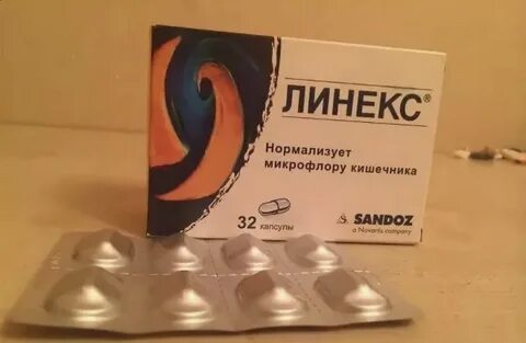 Линекс от чего