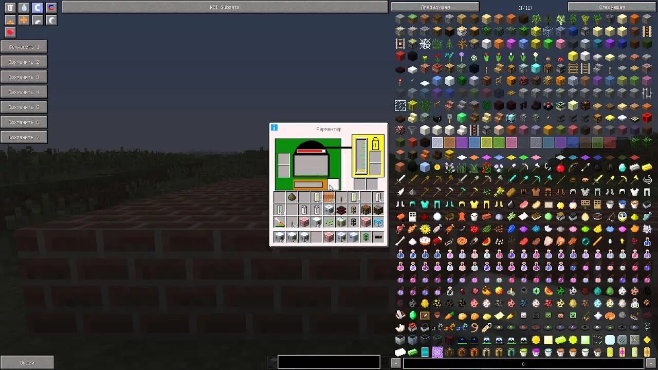 Мфэх industrial craft 2. Ракетный ранец индастриал крафт. 12. Водяная мельница ic2. Биогаз ic2.