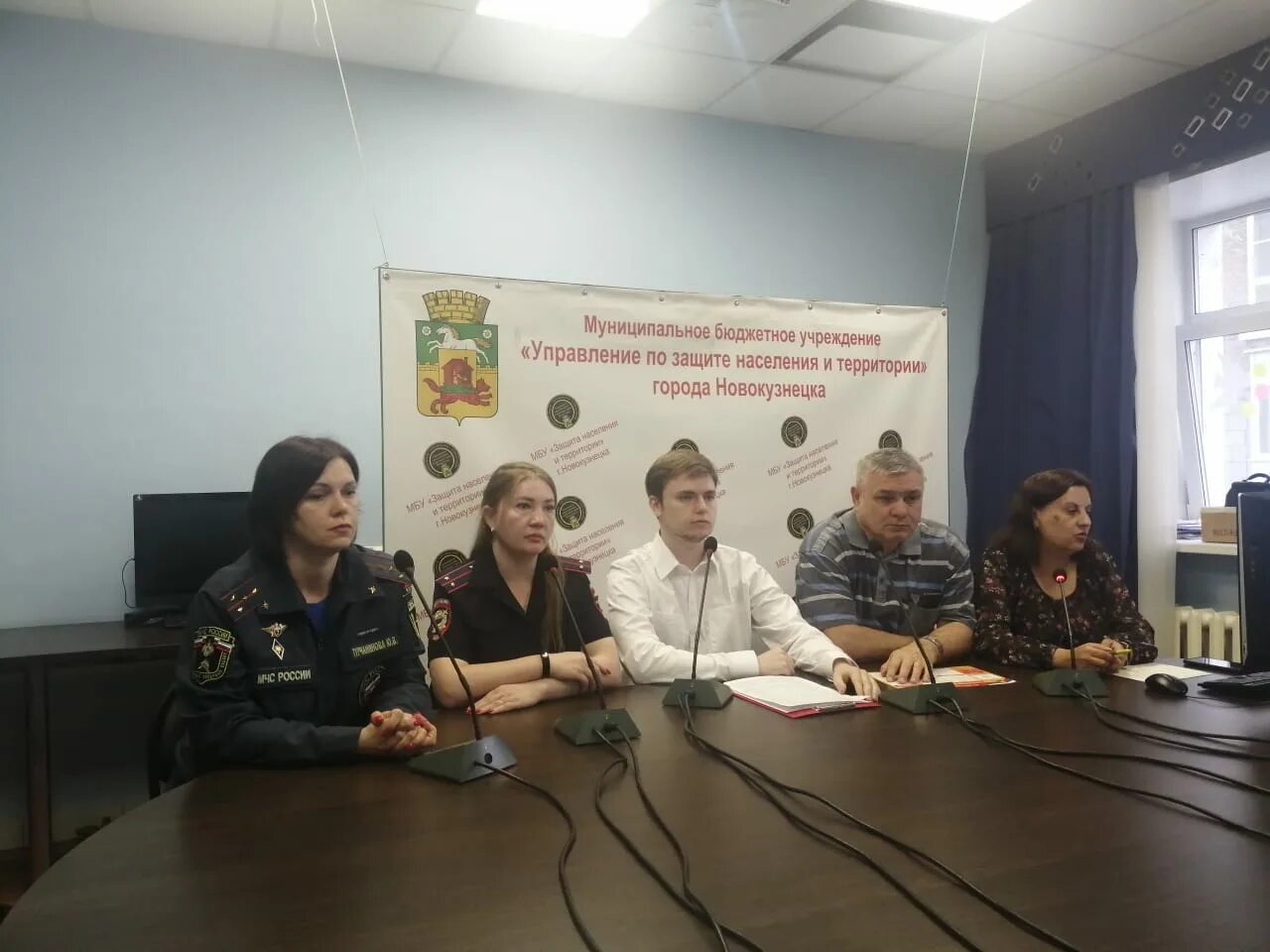 Мбу защита населения новокузнецк. Мбу защита населения новокузнецка. Мбу защита населения и территории г новокузнецка. Мбу защита населения новокузнецк. Мбу защита населения новокузнецк.