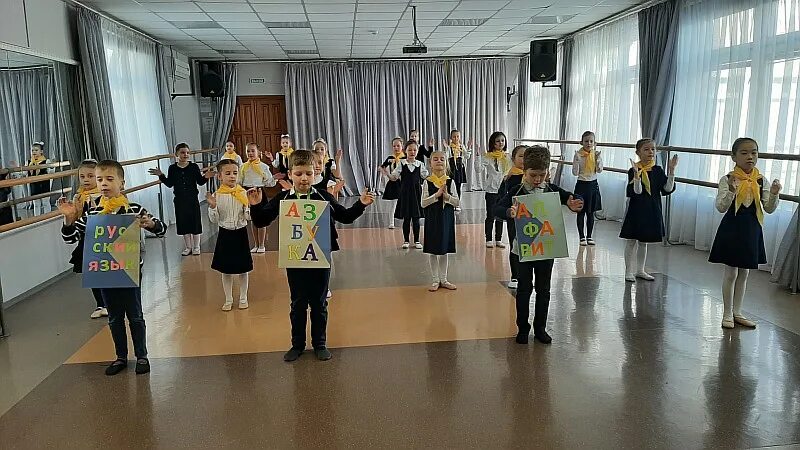 Игра квест прощание с азбукой. Квест прощание с азбукой. Квест прощание с азбукой. Прощай азбука оформление сцены. Квест прощание с азбукой.