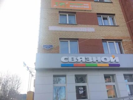 Hh энгельс
