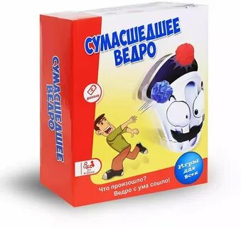 Ведро сошло с ума