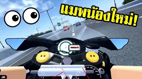 Motorcycle mayhem