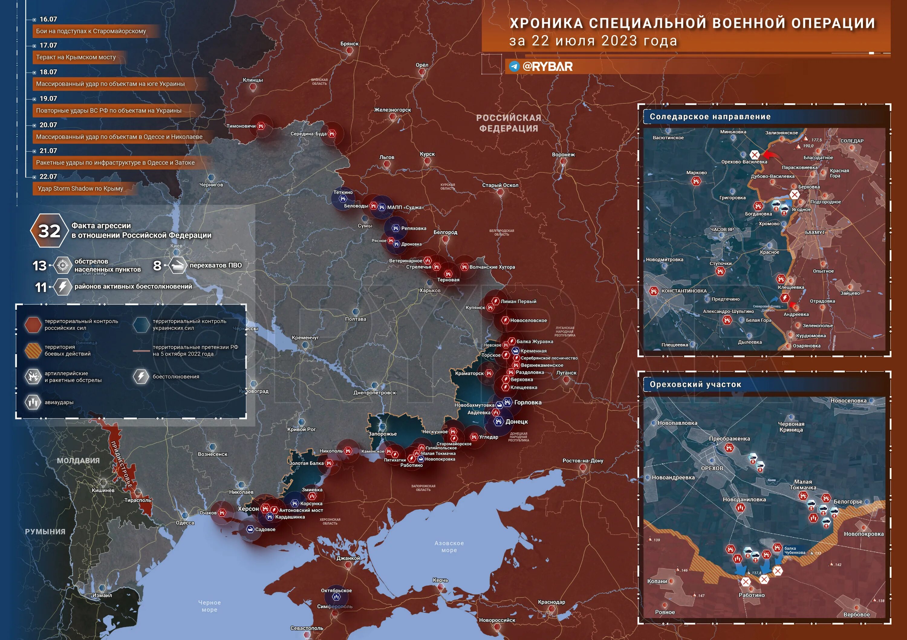 Дней в 2023 г. Карта военных действий на Украине октябрь 2022. Карта спецоперации на Украине на 8 октября 2022. Карта боевых действий на Украине на июнь 2022 года. Карта боевых действий на Украине на сентябрь 2022.