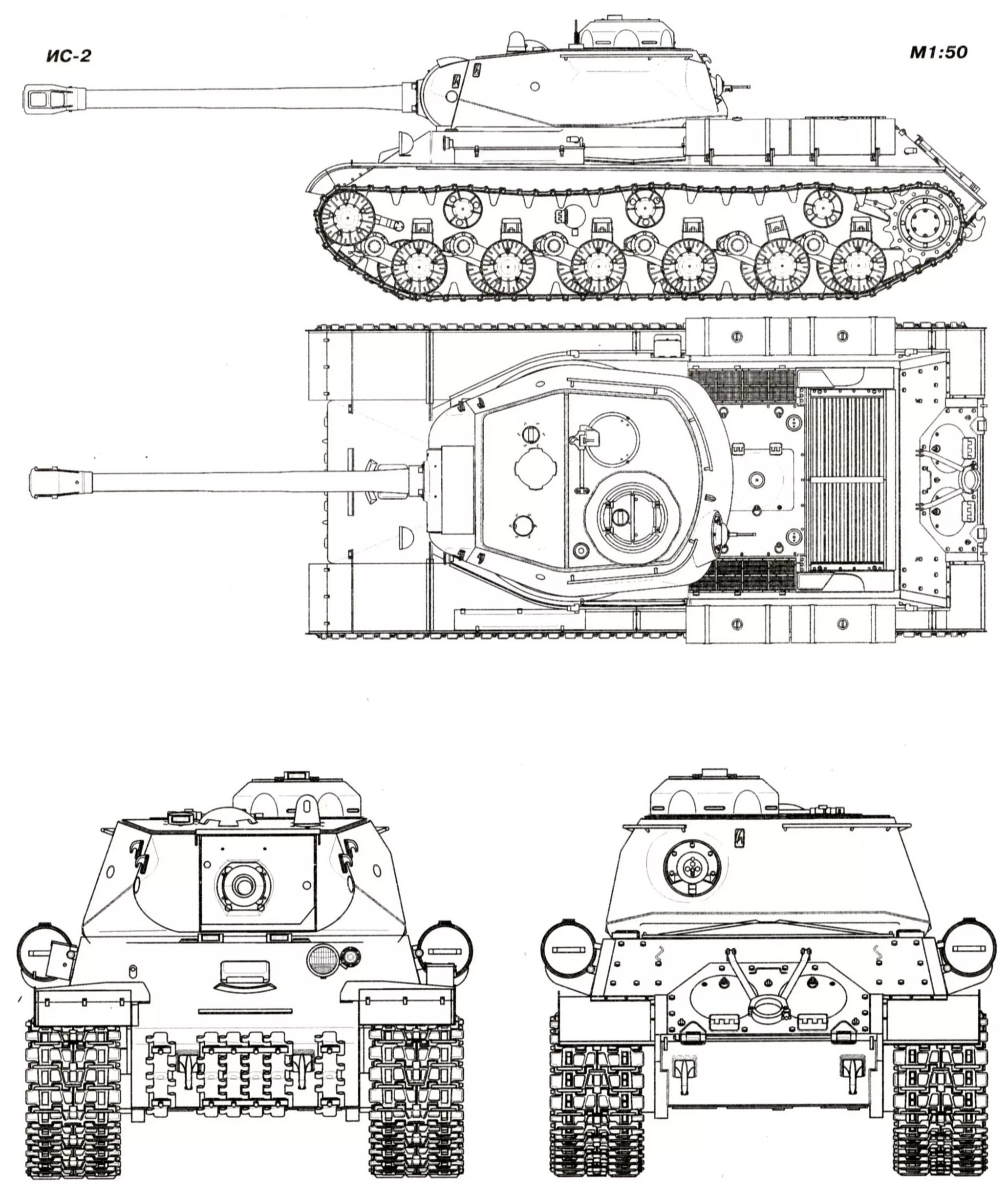 Чертеж танка. Схема танка ИС 2. Чертёж танка ИС 2. ИС 2 чертеж 1944. Кв 2 вид сбоку чертеж.