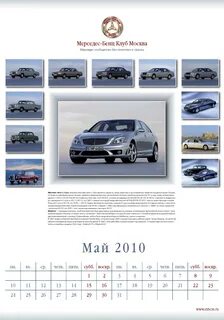 Mercedes форум