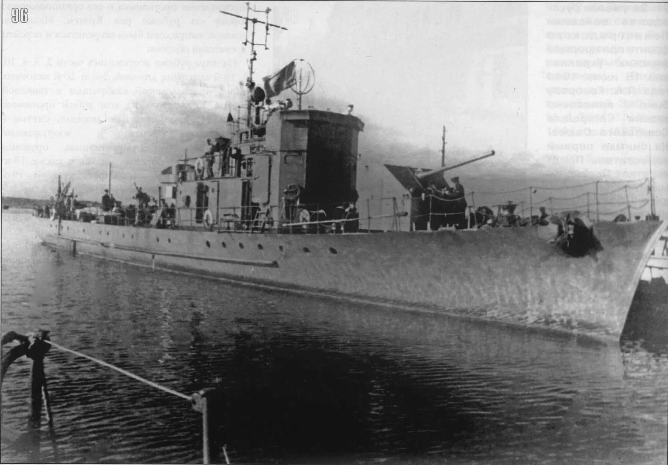 Пр 122. Бо-2 большой охотник 122а. большой охотник 122. онежская военная флотилия. большой охотник пр-122 а.