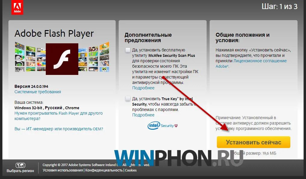 Флеш плеер виндовс. Флеш плеер для виндовс 10. браузер с поддержкой flash player. эдоб флеш плеер для 10 виндовс. браузеры для windows 10 с поддержкой флеш плеер.
