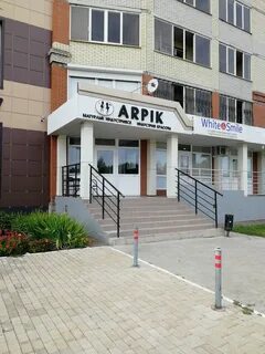 Arpik, beauty salon, Россия, Нижнекамск, проспект Шинников, 13 — Yandex&...