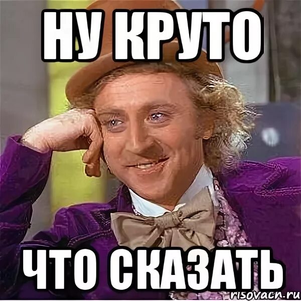 Ну вообще другое