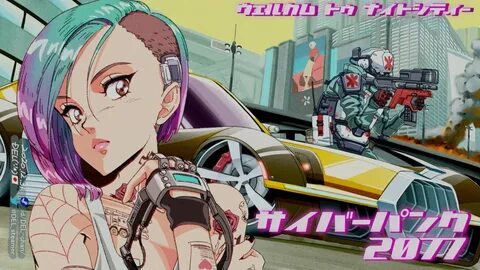 Cyberpunk 2077 animation