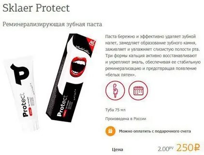 Зубную пасту в самолет можно
