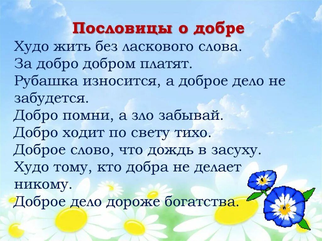 Худо жить