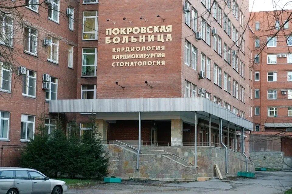 СПБ ГБУЗ городская Покровская больница, Санкт-Петербург. Городская больница 1 Покровская СПБ. Среднегаванский проспект Покровская больница.