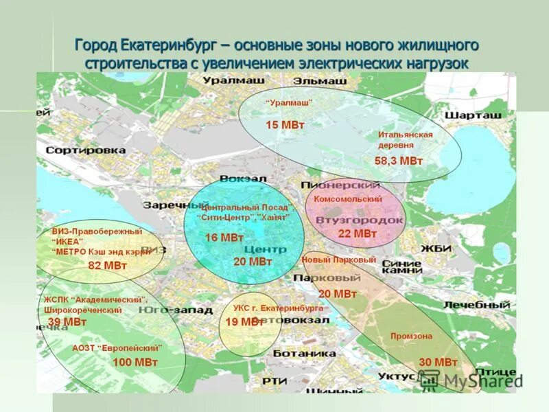 квитанция коммунальных услуг. квитанция за квартиру. квитанция за коммунальные платежи. квитанция за квартплату екатеринбург. жкх города екатеринбурга.