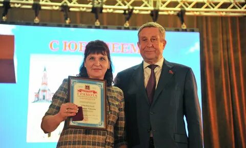 70 лет труда