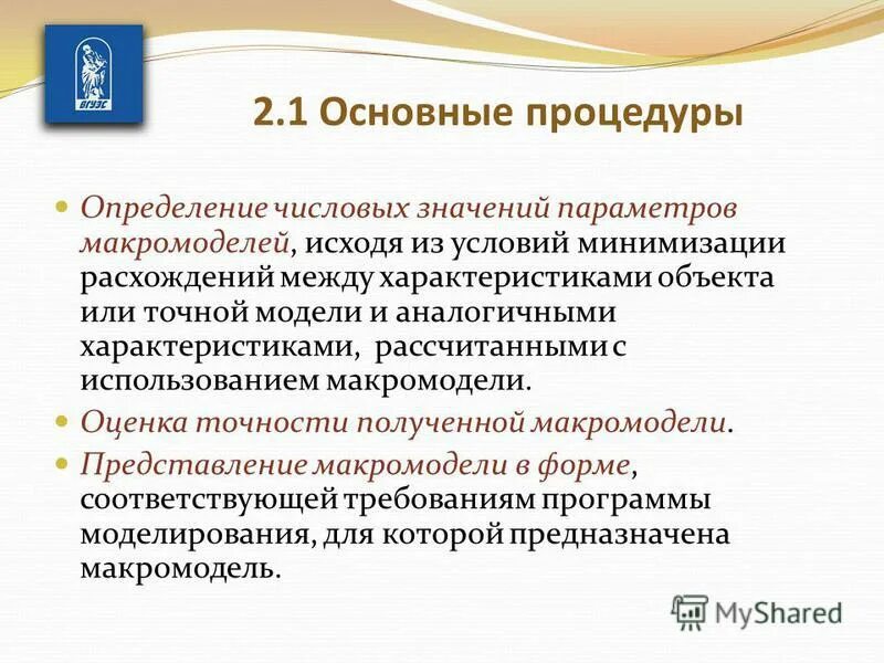 идентичными характеристиками. идентичные и однородные товары примеры. однородная продукция примеры. объект класса. вычислить поверхностный интеграл.
