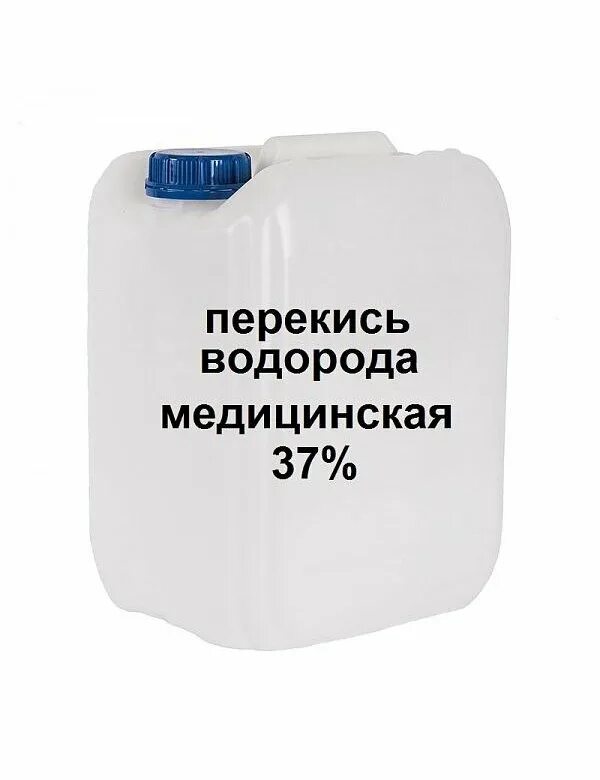 Перекись водорода 37% канистры 10 л. Перекись водорода канистра 10л. Перекись водорода (пергидроль) 37% 10 л. (11.4 кг) (перекись водорода). Перекись водорода (медицинская) 10 л ; артикул 25090.