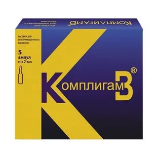 Комплигам б
