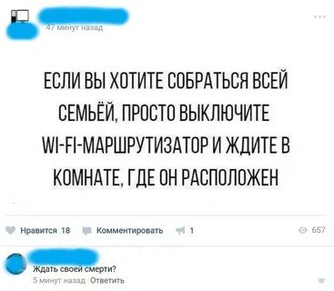 Нравится комментарий
