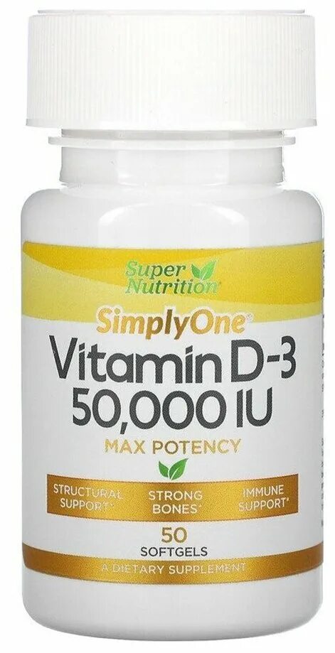 Д3 50000. Super Nutrition SIMPLYONE Омега 3 1000мг. Витамин д 50 000. Капсулы super Nutrition Vitamin d-3 50000 ме. Дэвид 50000.