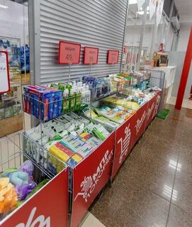 Sale чита