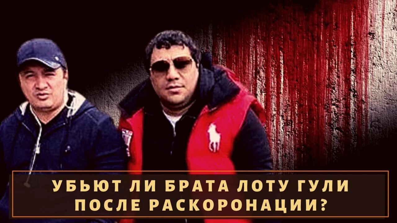 Нариман салифов. Rovsan quli. Надир салифов лоту гули. Надир салифов лоту гули. Quli.