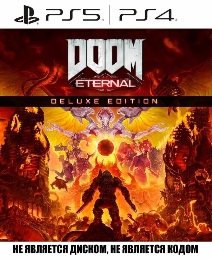 Doom eternal батареи. Дум этернал обложка. doom eternal art.