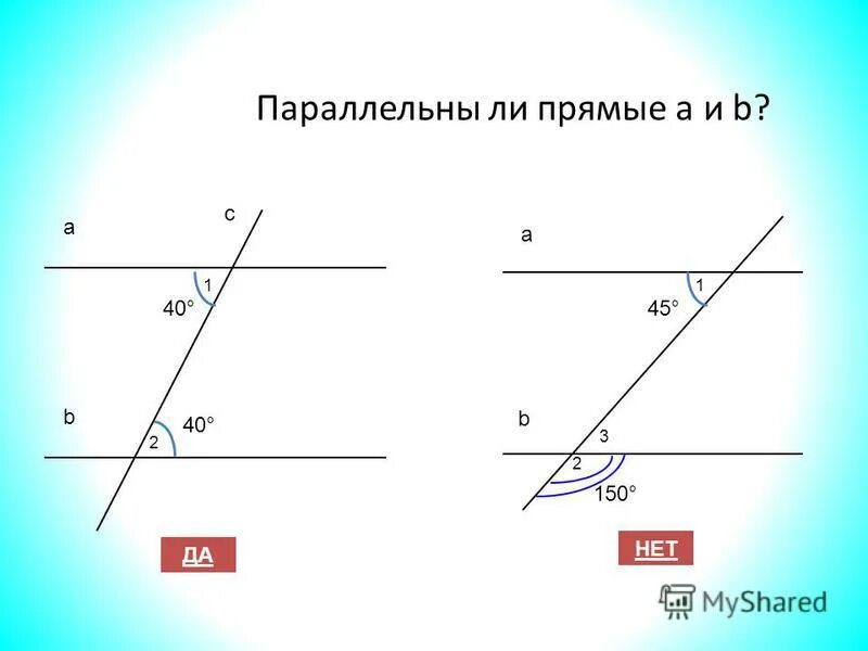 Если две параллельные прямые пересечены секущей. На рисунке 120 a параллельна b с параллельна d угол 4 45 градусов. Докажите что а параллельна б. А параллельно b рисунок 120. А параллельна б.
