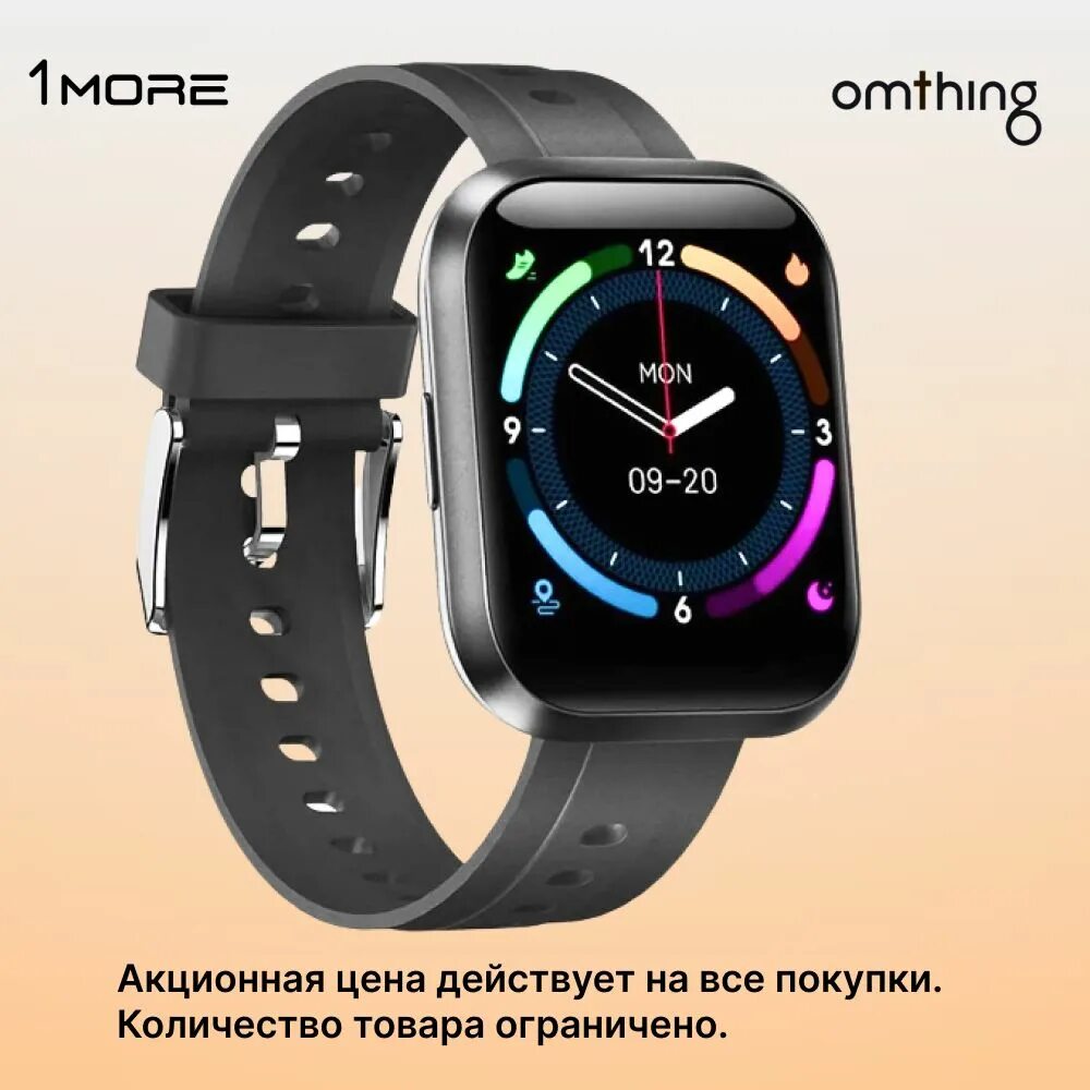 Omthing e-joy smart watch plus зарядное устройство. Omthing e-joy smart watch plus. Omthing e-joy plus. Omthing e joy. Omthing e-joy smart watch plus зарядное устройство.