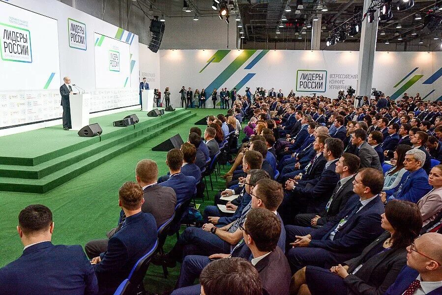 Лидеры россии 2023. Лидер сейчас. Лидеры россии 2021. Полуфиналисты лидеры россии 2020. Лидеры россии конкурс управленцев.