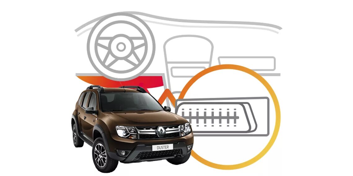 Обд дастер. Renault duster разъём obd2. диагностический разъем рено дастер 2.0. диагностический разъем рено дастер 2025. диагностический разъем рено дастер 2019.