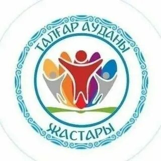 Алматы жастары