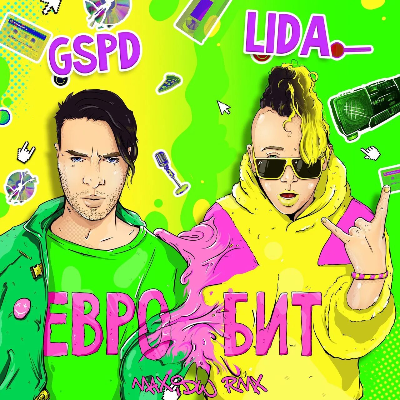 Лида навсегда lida. Gspd евробит. евробит lida, gspd. lida x gspd - евробит. лида исполнитель обложка.