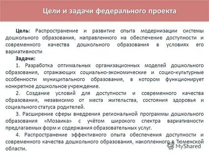 В целях распространения