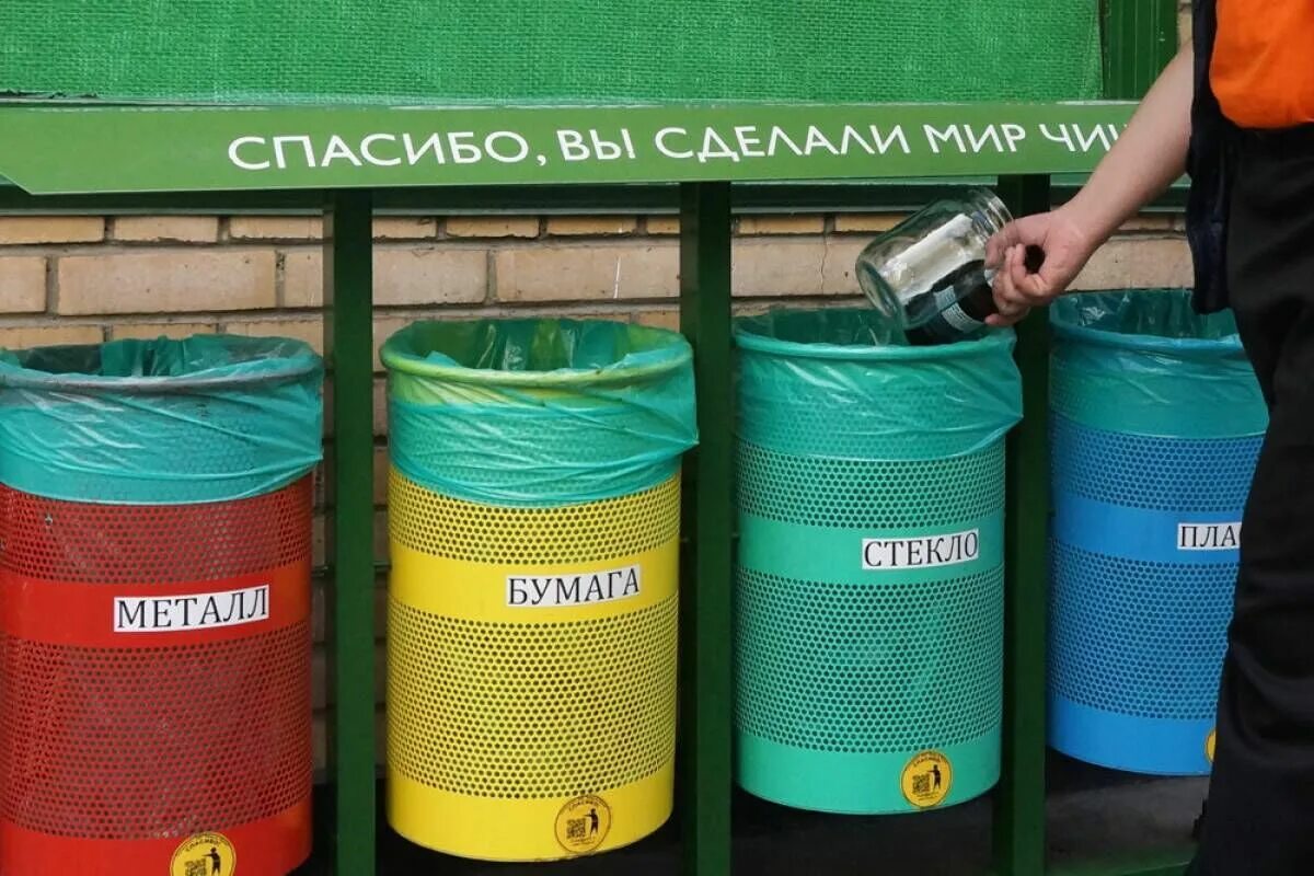 Сортировка отходов тко. Раздельный сбор отходов. правильная утилизация отходов.
