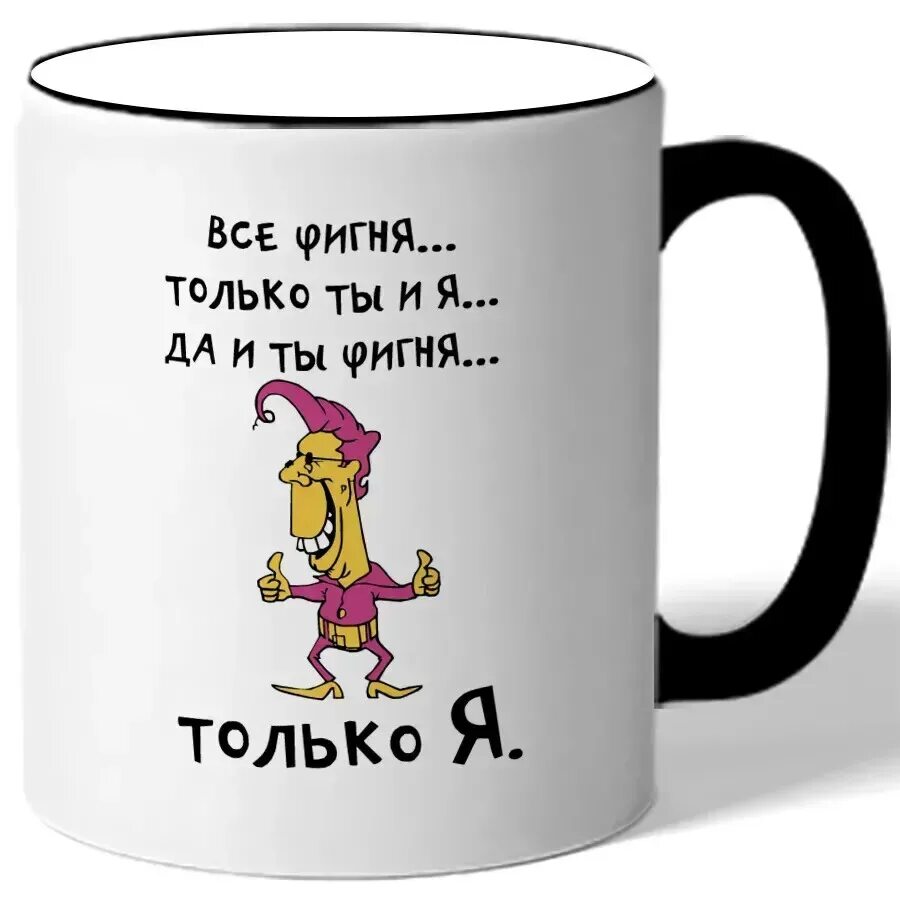 Почему это фигня. Почему это фигня
