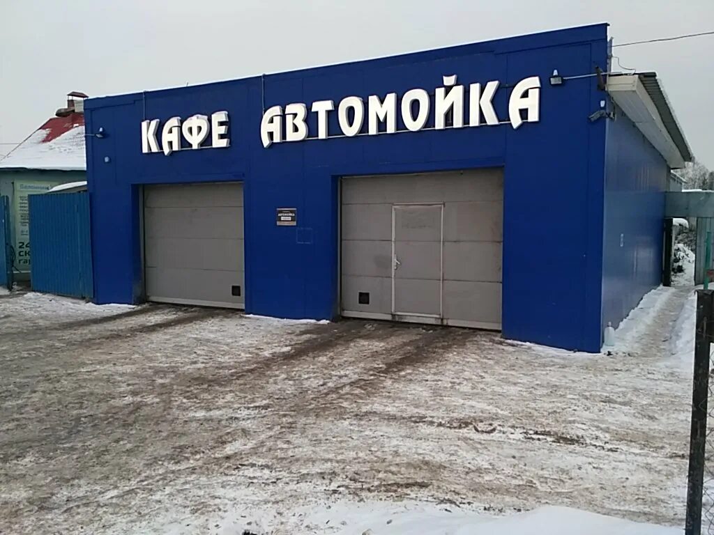 Мойка на хлебозаводской. Автомойка в железнодорожном. Микрорайон керамик балашиха. Автосервис в железнодорожном. Пушкин, железнодорожная улица, 32.