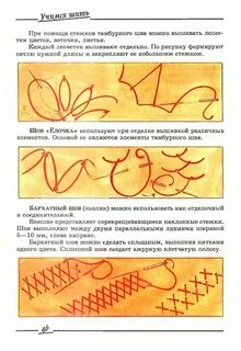 Сплошной шов