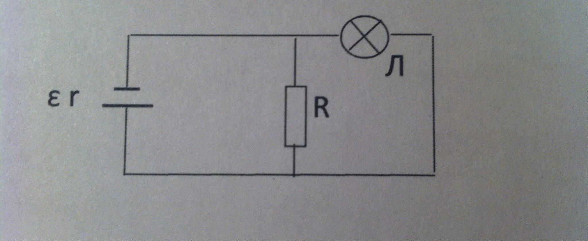 Мощность в цепи последовательного соединения. Формула для расчета мощности электрического тока. Количество теплоты формула электричество. Измерение мощности в цепи с вольтметром и амперметром. Мощность на резисторе при последовательном соединении резисторов.