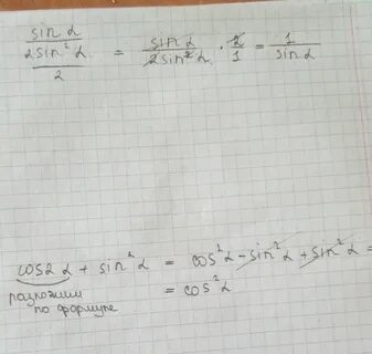 Sina 2 3
