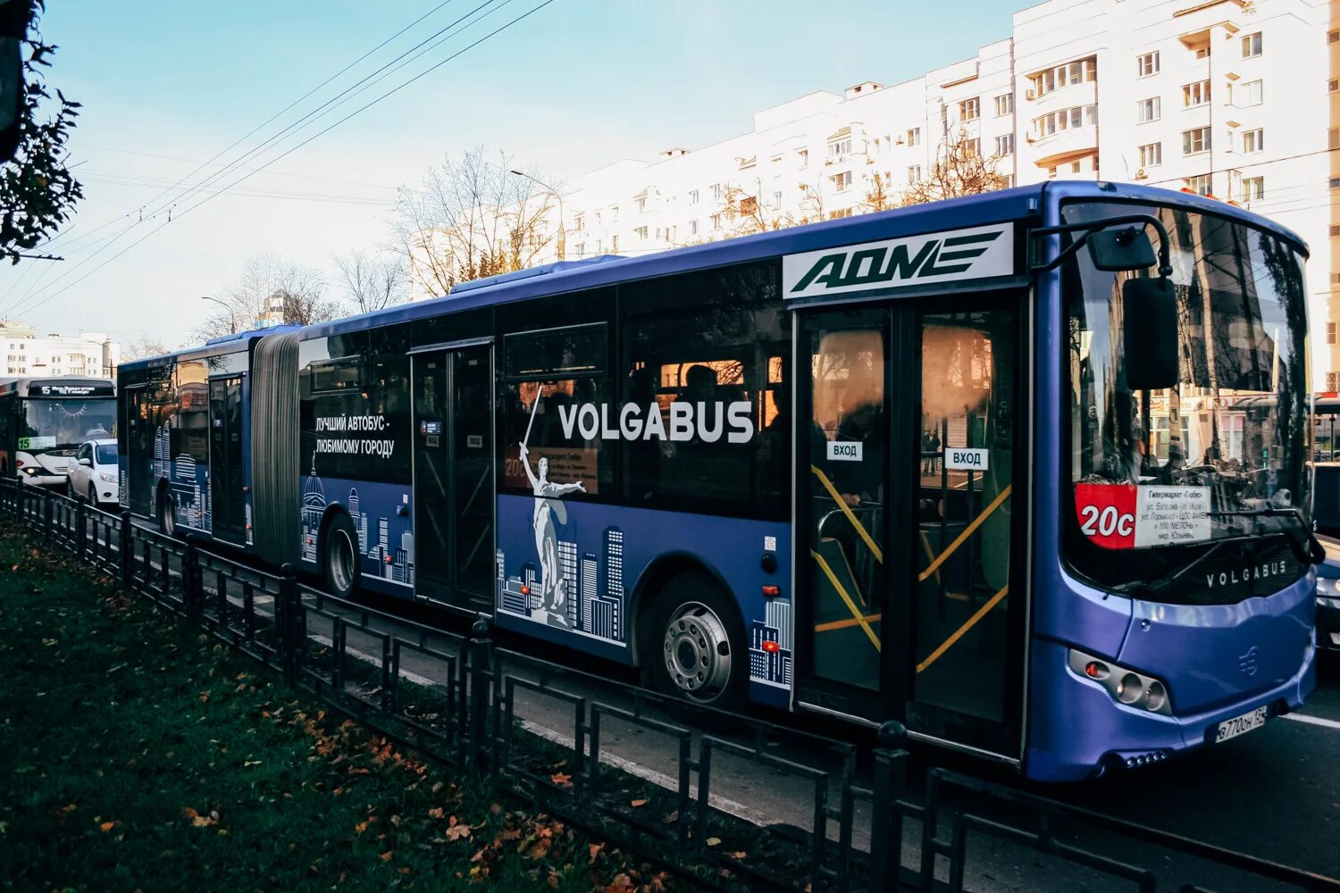 Общественный транспорт номер автобуса. Троллейбус Волгабас.