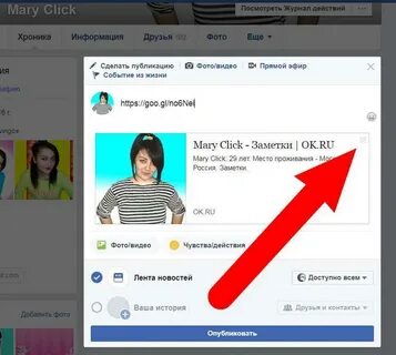 Как узнать кто смотрел страницу