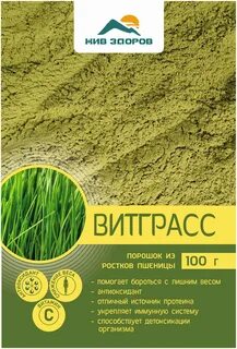 100 здоров