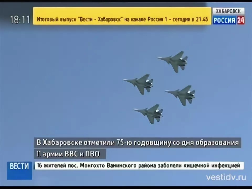 Ул бойко-павлово 17 хабаровск. Большой аэродром хабаровск. Аэродром центральный хабаровск. Аэропорт хабаровск аэродром. Аэропорт хабаровск новый.