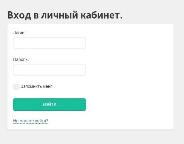 Зарегистрироваться fun. Личный кабинет. Войти в личный кабинет. Личный. Лич кабинет.