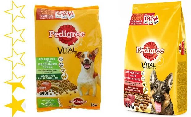 Педигри корм для собак 2. Pedigree для собак 2. Реклама собачьего корма педигри. Педигри корм для собак 14 кг. Корм педигри 2.