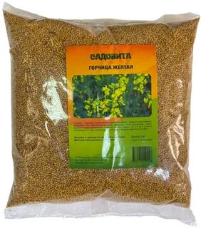 Горчица желтая семена