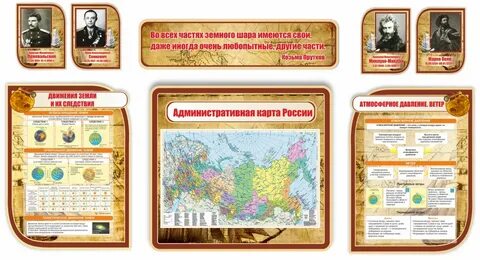 Тип 14 география