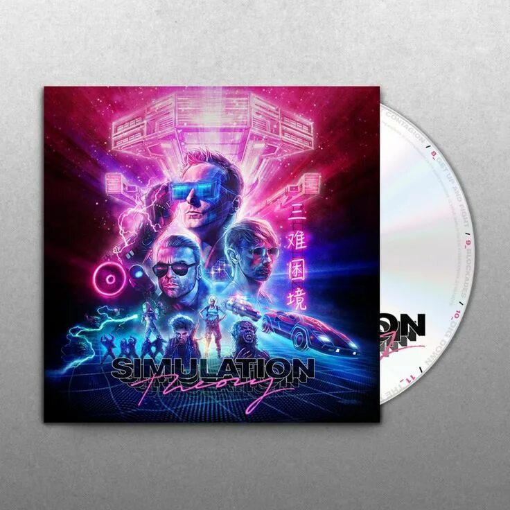 Muse simulation theory. Muse simulation theory обложка. muse 2018 simulation theory. cd muse: simulation theory. обложки альбомов muse - 2018 - simulation theory.